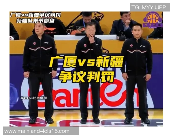 CBA新疆队与广厦队全场精彩对决回顾及赛后分析