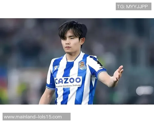 久保建英在西甲赛季中的精彩表现引发球迷热议与期待