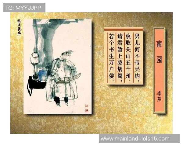 李禄的传奇人生与历史影响探究：从文人到权臣的转变之路